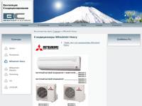 ������������ Mitsubishi Heavy � ����� - 